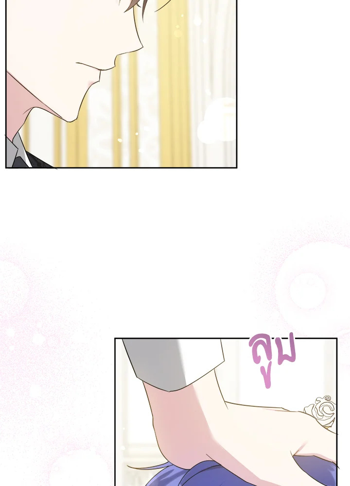 Please Give Me the Pacifier 59 19